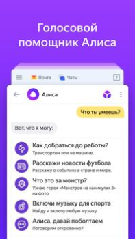 Herunterladen Yandex Start Werkzeuge für Android Bildschirmfoto 2