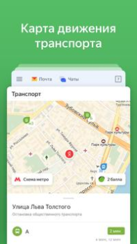 Herunterladen Yandex Start Werkzeuge für Android Bildschirmfoto 6