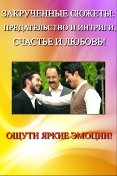 Herunterladen Турецкие сериалы на русском Онлайн Бесплатно Unterhaltung für Android Bildschirmfoto 3