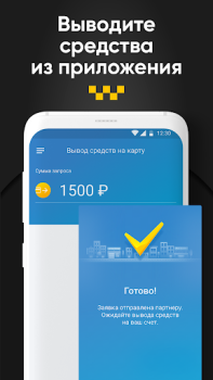 Herunterladen Восток Autos & Transport für Android Bildschirmfoto 4