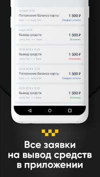 Herunterladen Восток Autos & Transport für Android Bildschirmfoto 5