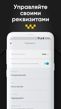 Herunterladen Восток Autos & Transport für Android Bildschirmfoto 6