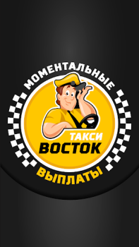 Herunterladen Восток Autos & Transport für Android Bildschirmfoto 7