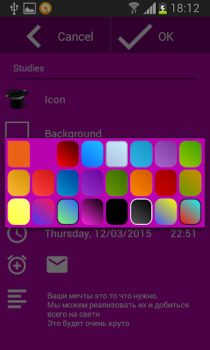 Herunterladen Add Reminder Veranstaltungen für Android Bildschirmfoto 5