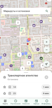 Herunterladen Вятка на ладони Autos & Transport für Android Bildschirmfoto 2