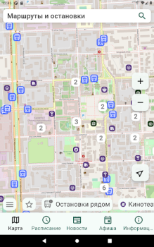 Herunterladen Вятка на ладони Autos & Transport für Android Bildschirmfoto 7