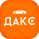 Herunterladen  ДАКС – работа в такси/доставке
