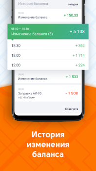 Herunterladen ДАКС – работа в такси/доставке Autos & Transport für Android Bildschirmfoto 3