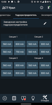 Herunterladen Диагностика ДСТ (бульдозер) Autos & Transport für Android Bildschirmfoto 7