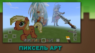 Herunterladen Building Mods for Minecraft Unterhaltung für Android Bildschirmfoto 4