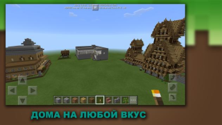 Herunterladen Building Mods for Minecraft Unterhaltung für Android Bildschirmfoto 5