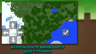 Herunterladen Building Mods for Minecraft Unterhaltung für Android Bildschirmfoto 6