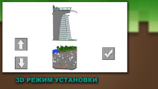 Herunterladen Building Mods for Minecraft Unterhaltung für Android Bildschirmfoto 7
