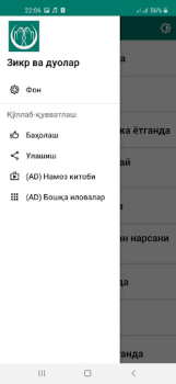 Herunterladen Зикр ва дуолар Bücher und Leitfäden für Android Bildschirmfoto 5