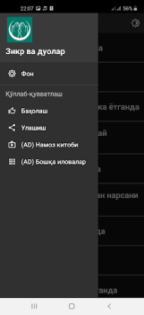 Herunterladen Зикр ва дуолар Bücher und Leitfäden für Android Bildschirmfoto 7