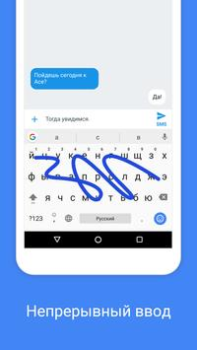 Herunterladen Gboard – die Google-Tastatur Werkzeuge für Android