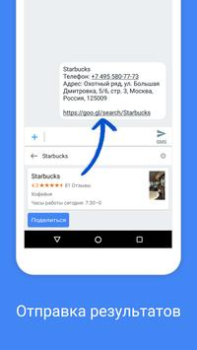Herunterladen Gboard – die Google-Tastatur Werkzeuge für Android Bildschirmfoto 3