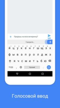 Herunterladen Gboard – die Google-Tastatur Werkzeuge für Android Bildschirmfoto 6