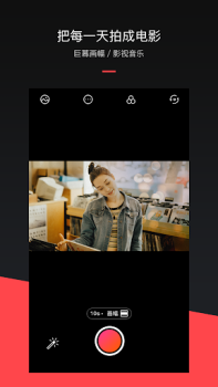 Herunterladen Billing Schönheit für Android Bildschirmfoto 3