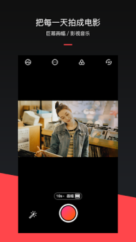 Herunterladen Billing Schönheit für Android Bildschirmfoto 5
