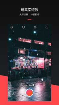 Herunterladen Billing Schönheit für Android Bildschirmfoto 6