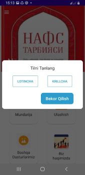 Herunterladen Nafs Tarbiyasi Bücher und Leitfäden für Android Bildschirmfoto 3