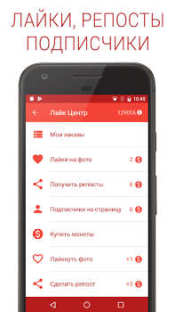 Herunterladen Полиглот ВК Soziales für Android Bildschirmfoto 4