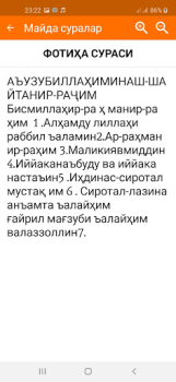 Herunterladen Майда суралар Bücher und Leitfäden für Android Bildschirmfoto 2