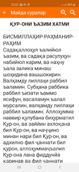 Herunterladen Майда суралар Bücher und Leitfäden für Android Bildschirmfoto 3