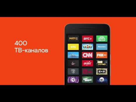 Herunterladen Wink – кино, сериалы, ТВ 3+ Unterhaltung für Android Bildschirmfoto 8