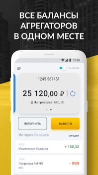 Herunterladen FastTaxi Autos & Transport für Android Bildschirmfoto 2
