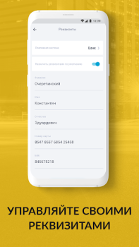 Herunterladen FastTaxi Autos & Transport für Android Bildschirmfoto 7