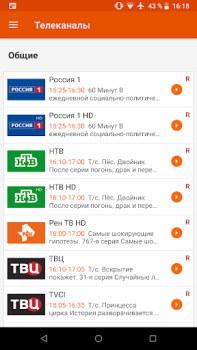 Herunterladen Kartina.TV Unterhaltung für Android Bildschirmfoto 5