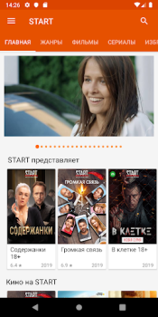 Herunterladen Kartina.TV Unterhaltung für Android Bildschirmfoto 7