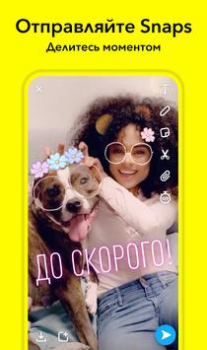 Herunterladen Snapchat Soziales für Android