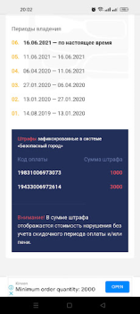 Herunterladen Проверка штрафов Кыргызстан Autos & Transport für Android Bildschirmfoto 4
