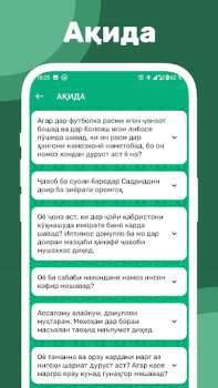 Herunterladen Саволу чавоби исломи Bücher und Leitfäden für Android Bildschirmfoto 2