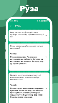 Herunterladen Саволу чавоби исломи Bücher und Leitfäden für Android Bildschirmfoto 4