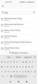 Herunterladen Такси Интер М Autos & Transport für Android Bildschirmfoto 2