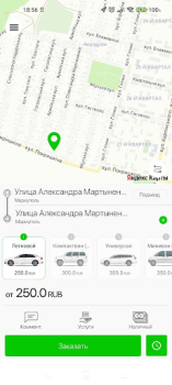 Herunterladen Такси Интер М Autos & Transport für Android Bildschirmfoto 3