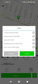 Herunterladen Такси Интер М Autos & Transport für Android Bildschirmfoto 4