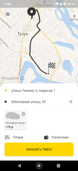 Herunterladen Такси Favorit, Тулун Autos & Transport für Android Bildschirmfoto 2
