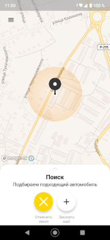 Herunterladen Такси Favorit, Тулун Autos & Transport für Android Bildschirmfoto 3