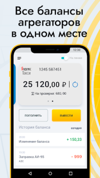 Herunterladen АЗИЯ ПРО Autos & Transport für Android Bildschirmfoto 2