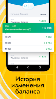 Herunterladen АЗИЯ ПРО Autos & Transport für Android Bildschirmfoto 3
