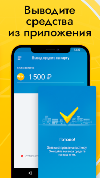 Herunterladen АЗИЯ ПРО Autos & Transport für Android Bildschirmfoto 4