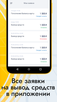 Herunterladen АЗИЯ ПРО Autos & Transport für Android Bildschirmfoto 5