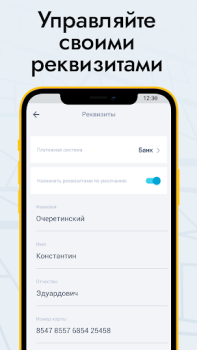 Herunterladen АЗИЯ ПРО Autos & Transport für Android Bildschirmfoto 6