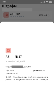Herunterladen Таксопарк №1 Autos & Transport für Android Bildschirmfoto 4