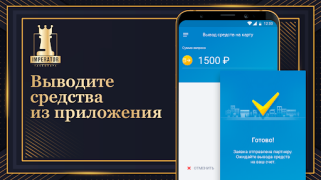 Herunterladen Таксопарк Imperator Autos & Transport für Android Bildschirmfoto 3